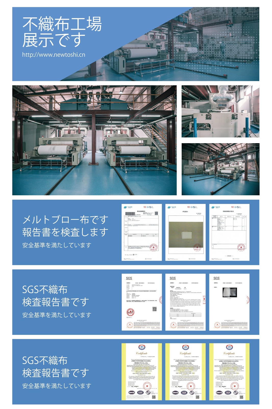 日本展会2副本的副本.jpg